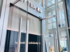 -喜茶(上海北外滩来福士店)