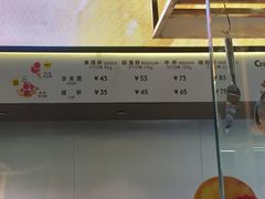 -哈根达斯(泉州万达店)