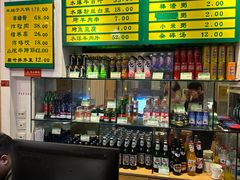 -清真吴记门钉肉饼·喜多利