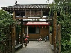 门面-长兴岛郊野公园农场食堂