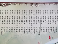 -东北饺子馆(外贸路a9号店)