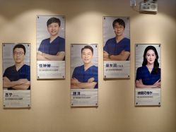 -上海首尔丽格医疗美容医院