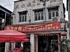 -大赤坎肥仔强烧味海鲜餐厅(大赤坎店)