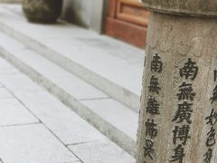 -灵岩山风景区