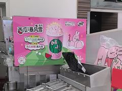 -DQ·蛋糕·冰淇淋(鸿坤店)
