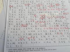 -首尔韩语培训中心·韩国留学