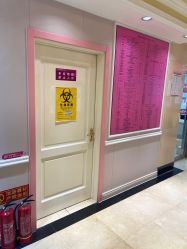 -北京俪婴妇产医院(朝阳大悦城店)