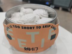 -姆们M Sweetie Cake(五道口店)