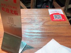 -囿面传统制面馆(中央路店)