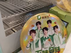 -德克士(前门店)