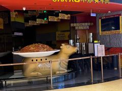 -炊烟小炒黄牛肉(浦东世纪汇店)