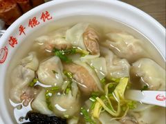 -海平馄饨(逍遥二路店)