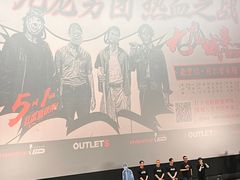 -砂之船奥莱(南京江宁店)