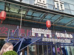 -驻海渔市(置信店)