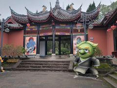 -丰都鬼城名山景区