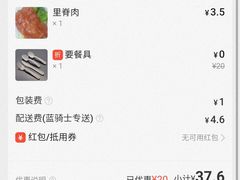 -味中味休闲小吃(同济路店)