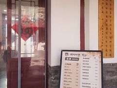 -李叔同故居纪念馆