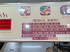 -阿芬卤面(花巷店)