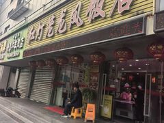 -红灯笼龙凤饭店(宁波老字号店)