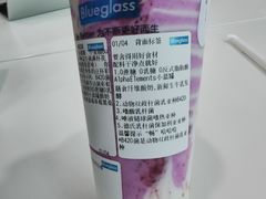 -Blueglass酸奶(华贸购物中心店)