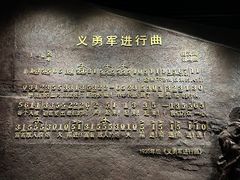 -沈阳“九·一八”历史博物馆