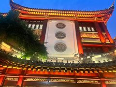 -绿波廊(豫园店)