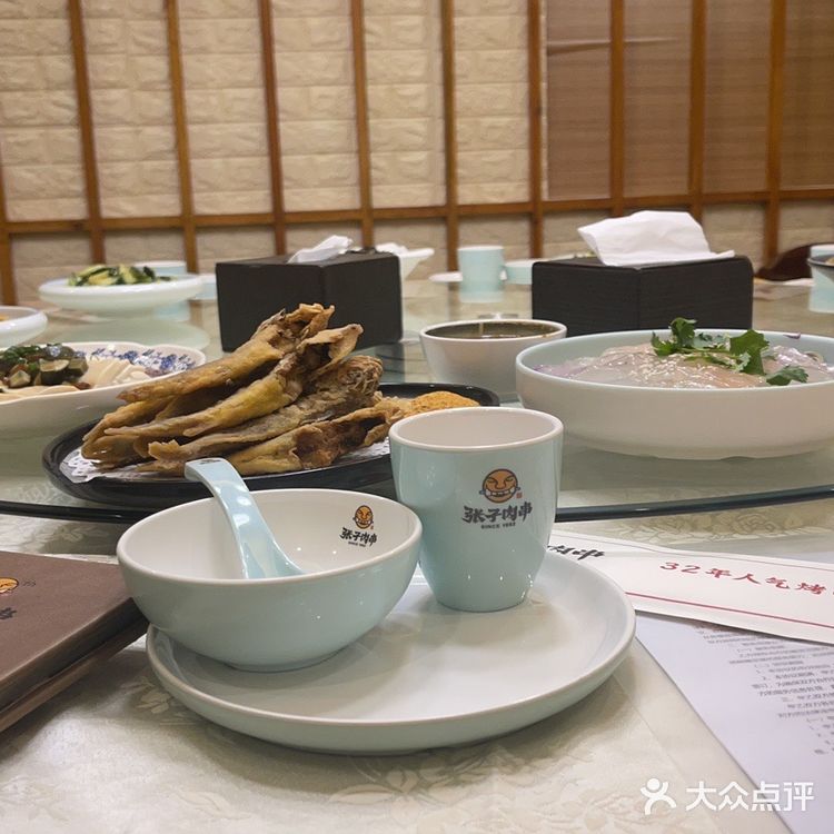 张子肉串（东直门店）