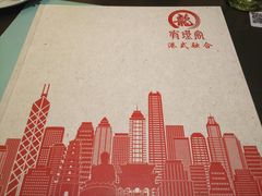 -有璟阁港式餐厅(国贸商城店)