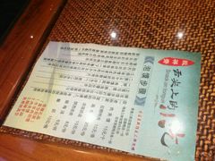 -毅祥斋老孙家泡馍(北院门鼓楼店)