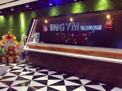 -银吉姆健身(景城邻里中心馆)
