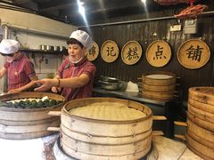 -锦记糕点铺