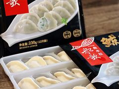 -盒马鲜生(岭南新世界店)