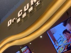 -伽喱博士 Dr.CURRY咖喱饭(太阳宫咖喱店)