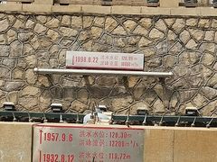 -人民防洪胜利纪念塔