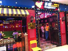 门面-多嘴超级肉蟹煲(蕾莎店)
