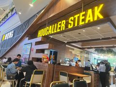 -豪客来牛排(红豆万花城店)