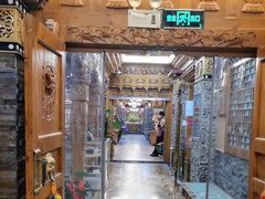 -宗巴雍姆藏餐府