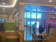 -德克士(腾达店)