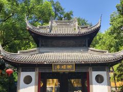 -惠山古镇·寄畅园