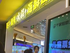 -千家粗粮王(MOMOPARK店)