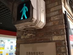 -上海公安博物馆