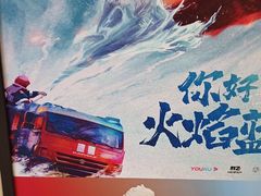 -CoCo都可(湖滨银泰店B区店)