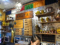 -老牟家牦牛酸奶