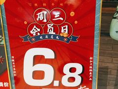 -蛙有道·铁锅牛蛙(万泰汇店)