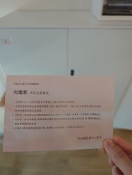 -杭州海亮医院 · 禾芸嘉医美中心