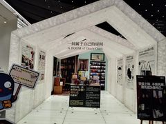 -PAGEONE(北京坊店)