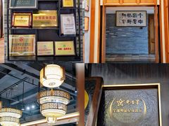 -叶氏大快活酒楼·佛山老字号