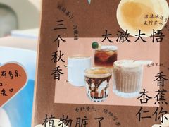 -fishtank鱼缸咖啡(三山街店)