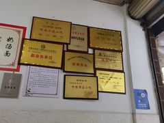 -渔桥李记奶汤面(东街店)