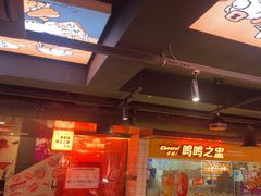 -鸣记脆皮烤鱼·海鲜烤鱼(三八广场店)